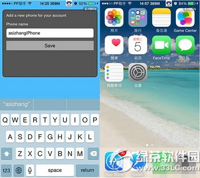 ios8越獄後下載安裝使用監控插件spapp monitoring視頻教程1