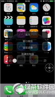 ios8夜間模式怎麼設置 蘋果ios8夜間模式設置教程4