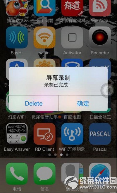 ios8越獄後display recorder破解版手勢不能用解決辦法4