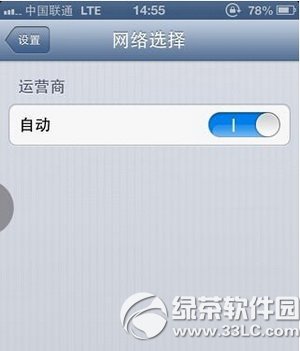 ios6.1.4越獄後破解聯通4G網絡圖文教程3