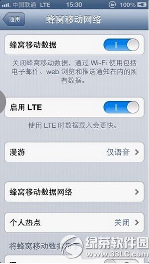 ios6.1.4越獄後破解聯通4G網絡圖文教程4