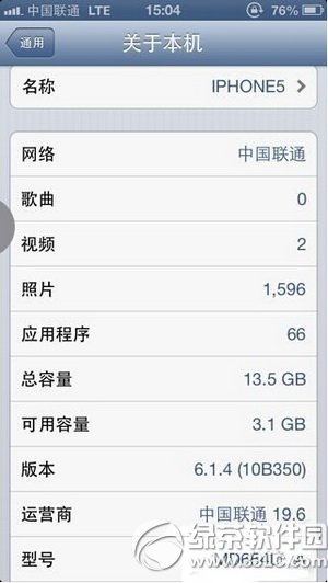 ios6.1.4越獄後破解聯通4G網絡圖文教程5