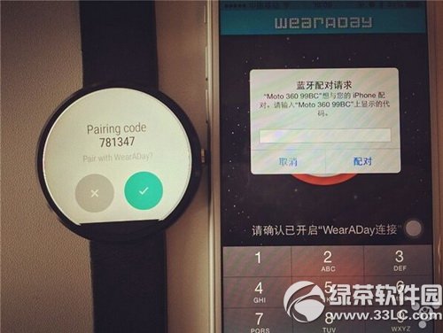 moto360怎麼連接iphone6 iphone6不越獄連接moto360教程1