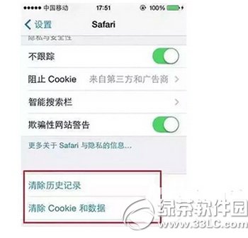 iphone運行速度慢怎麼辦 蘋果手機運行速度慢解決辦法3