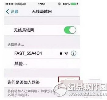 iphone運行速度慢怎麼辦 蘋果手機運行速度慢解決辦法6