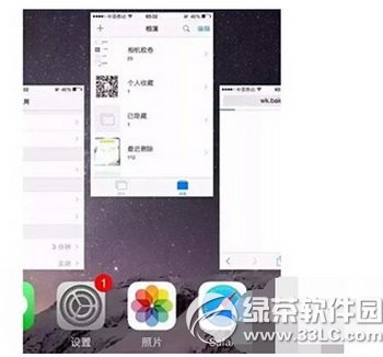 iphone運行速度慢怎麼辦 蘋果手機運行速度慢解決辦法5