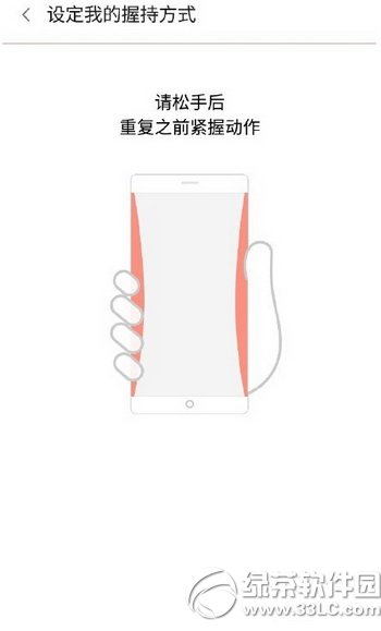 努比亞z9邊緣觸控怎麼操作 nubia z9邊緣觸控操作圖3