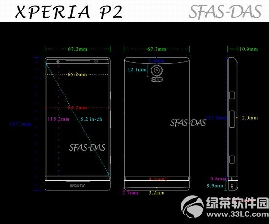 索尼p2手機怎麼樣 索尼p2配置好不好1