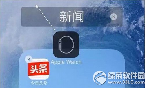 apple watch圖標怎麼隱藏 apple watch圖標隱藏教程2