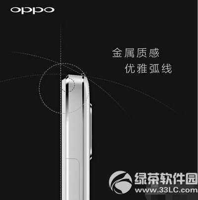 oppo r7多少錢 oppo r7什麼時候出