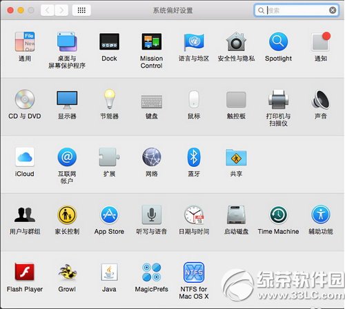 ios8 handoff怎麼用 ios8 handoff使用圖文教程4