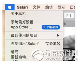 ios8 handoff怎麼用 ios8 handoff使用圖文教程1