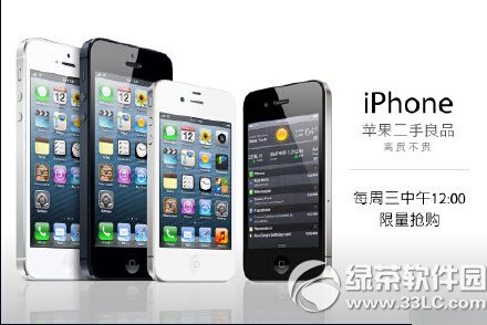 富士康二手iphone多少錢 富士康富連網二手iphone價格表