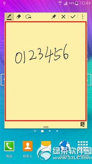 三星note4智能備忘錄怎麼用 三星note4智能備忘錄使用教程3