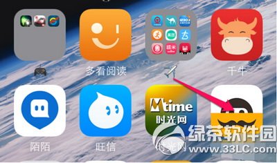 iphone怎麼雙卡雙待 iphone雙卡雙待設置方法圖解