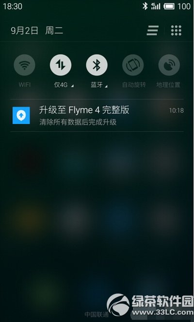 魅族mx3升級flyme4.1教程及注意事項(附flyme4.1固件官方下載)2