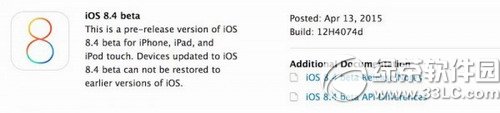 ios8.4beta1官方下載地址更新發布 全新設計音樂應用1