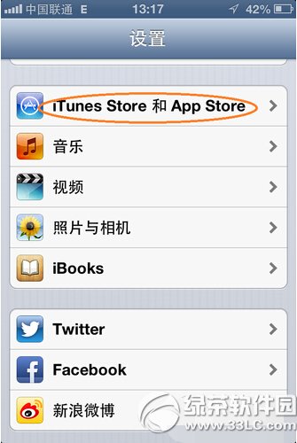 兩台iphone用一個apple id怎麼取消同步教程圖1