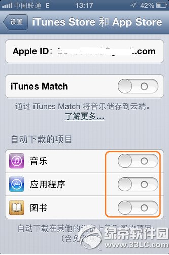 兩台iphone用一個apple id怎麼取消同步教程圖2