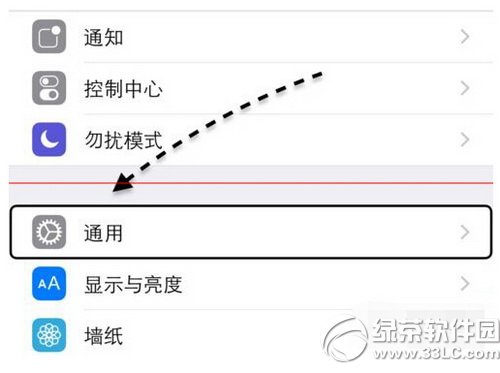 iphone6呼叫失敗怎麼辦 蘋果6呼叫失敗不能打電話解決方法4