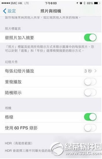 iphone6怎麼開啟60fps拍攝  iPhone6 60fps拍攝開啟教程1