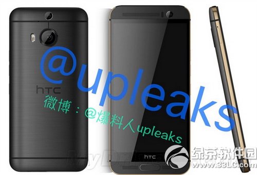 htc one m9+配置好不好 htc one m9+價格多少 