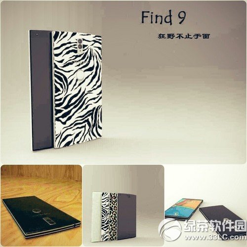 oppo find9配置怎麼樣 oppo find9真機諜照曝光 