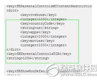 iphone訪問限制密碼忘了怎麼辦 iphone不刷機解鎖方法圖文詳解1