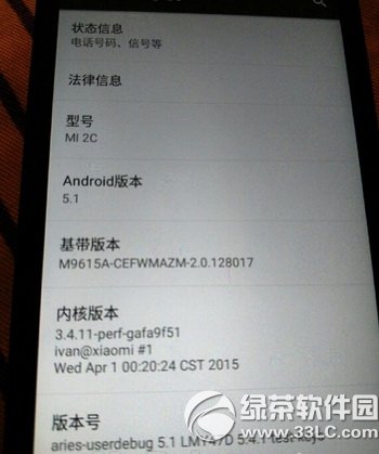 小米2刷機安卓5.1方法 小米2刷機android5.1教程詳解1