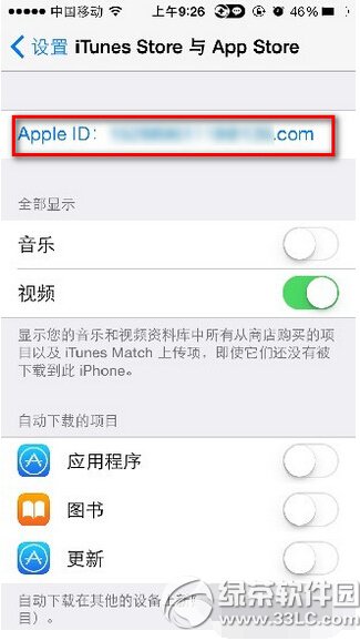 app store怎麼充值 蘋果app store充值方法圖文詳解2