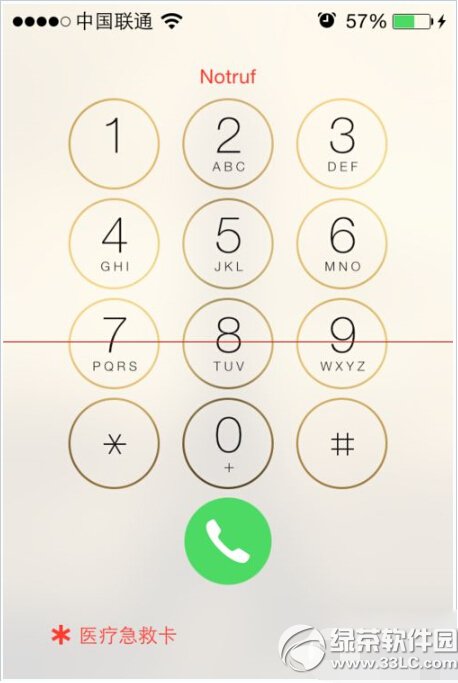 ios8醫療急救卡怎麼用?ios8健康醫療急救卡使用方法5