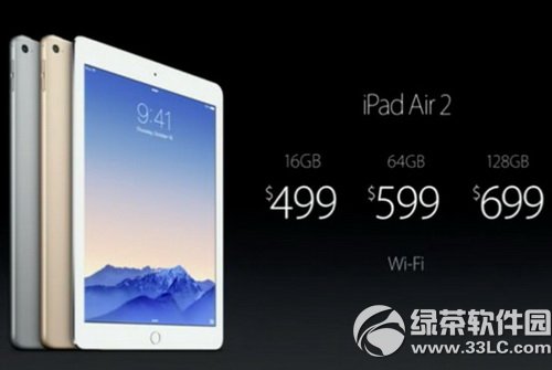 電信全網通版ipad air2多少錢 全網通版ipad air2報價