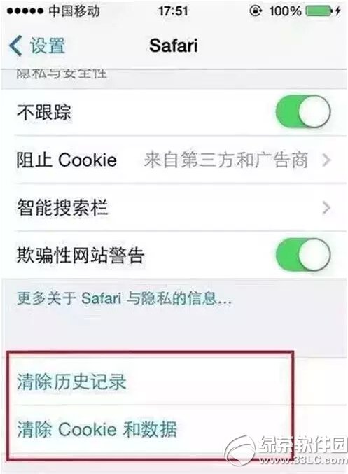 iphone反應慢怎麼辦 iphone反應越來越慢解決辦法