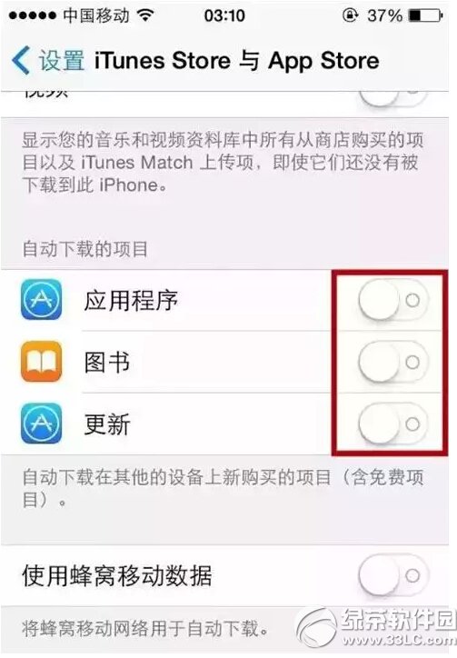 iphone反應慢怎麼辦 iphone反應越來越慢解決辦法1