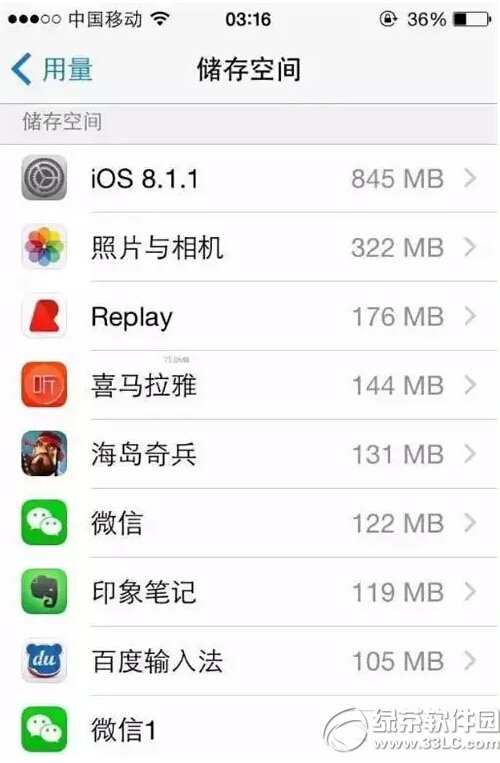 iphone反應慢怎麼辦 iphone反應越來越慢解決辦法3