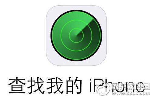 iphone定位追蹤怎麼用 iphone定位追蹤軟件操作流程