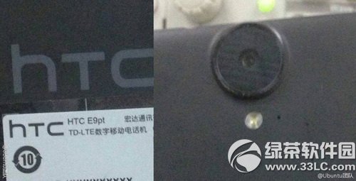 htc e9真機圖片 htc e9真機外觀照2