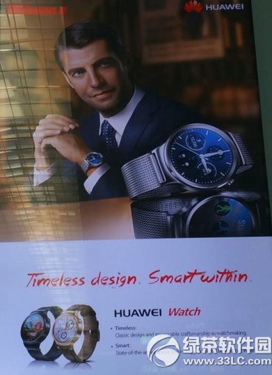 huawei watch好不好 huaweiwatch配置介紹1