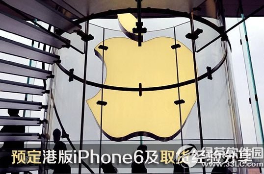 iphone6 plus港版怎麼買？iphone6 plus港版購買方法1