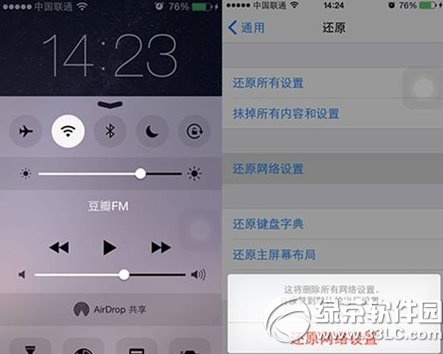 iphone6上網慢怎麼辦？iphone6上網速度慢解決方法1