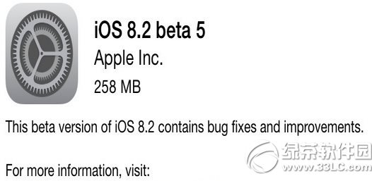 ios8.2 beta5網盤下載地址：蘋果ios8.2 beta5網盤下載1