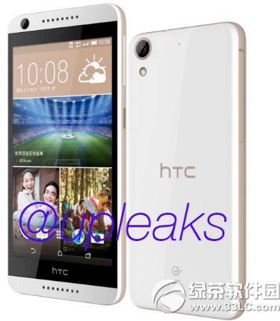 htc 626價格多少錢？htc desire 626報價1