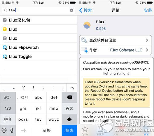 iphone6黃屏怎麼辦？蘋果iphone6黃屏解決方法1