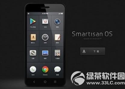 smartisan os 1.4下載地址:錘子手機系統1.4官方下載1