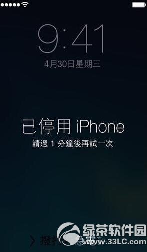 iphone6被停用怎麼辦？iphone6被停用解決方法1