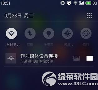 魅族mx4 pro升級flyme4.1.1.2教程及注意事項(附flyme4.1.1.2下載)1