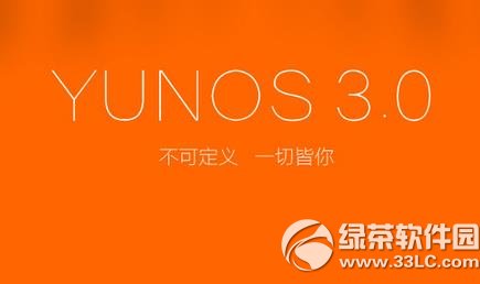 魅族mx3 yunos固件下載地址：雲os for 魅族mx3固件官方下載1