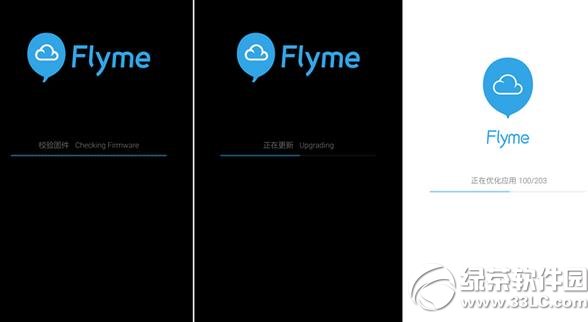 魅族mx4 pro升級flyme4.1.1.2教程及注意事項(附flyme4.1.1.2下載)4