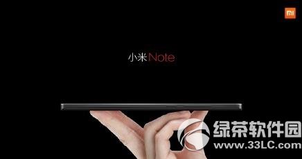 小米note電信版什麼時候上市？小米note電信版上市時間1