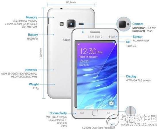 三星tizen z1價格多少錢？三星tizen z1手機報價1